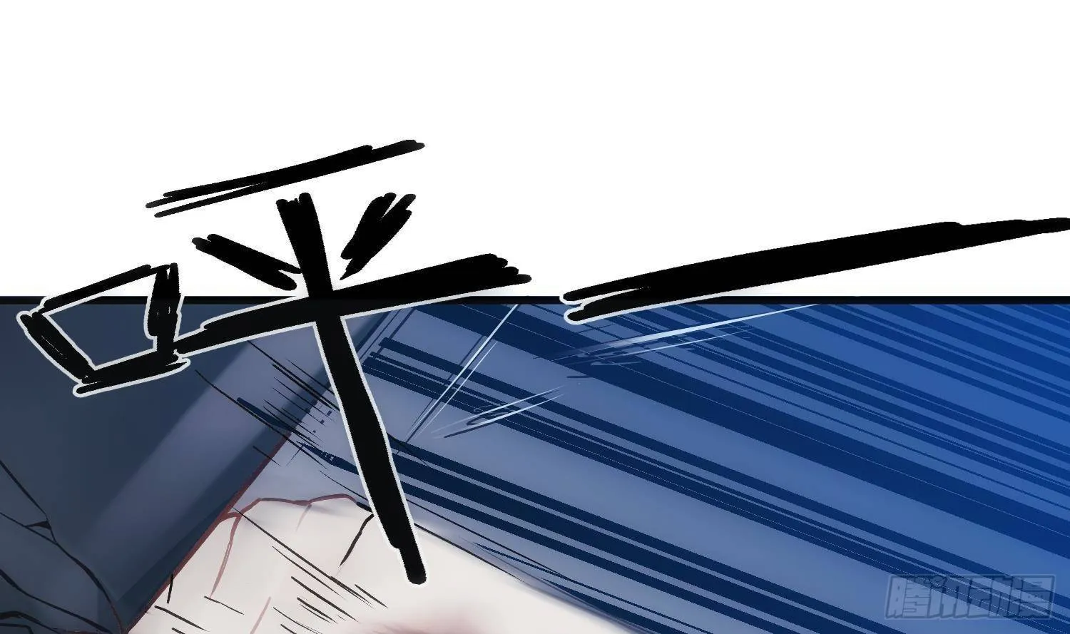 第2话 精神图景 第11页