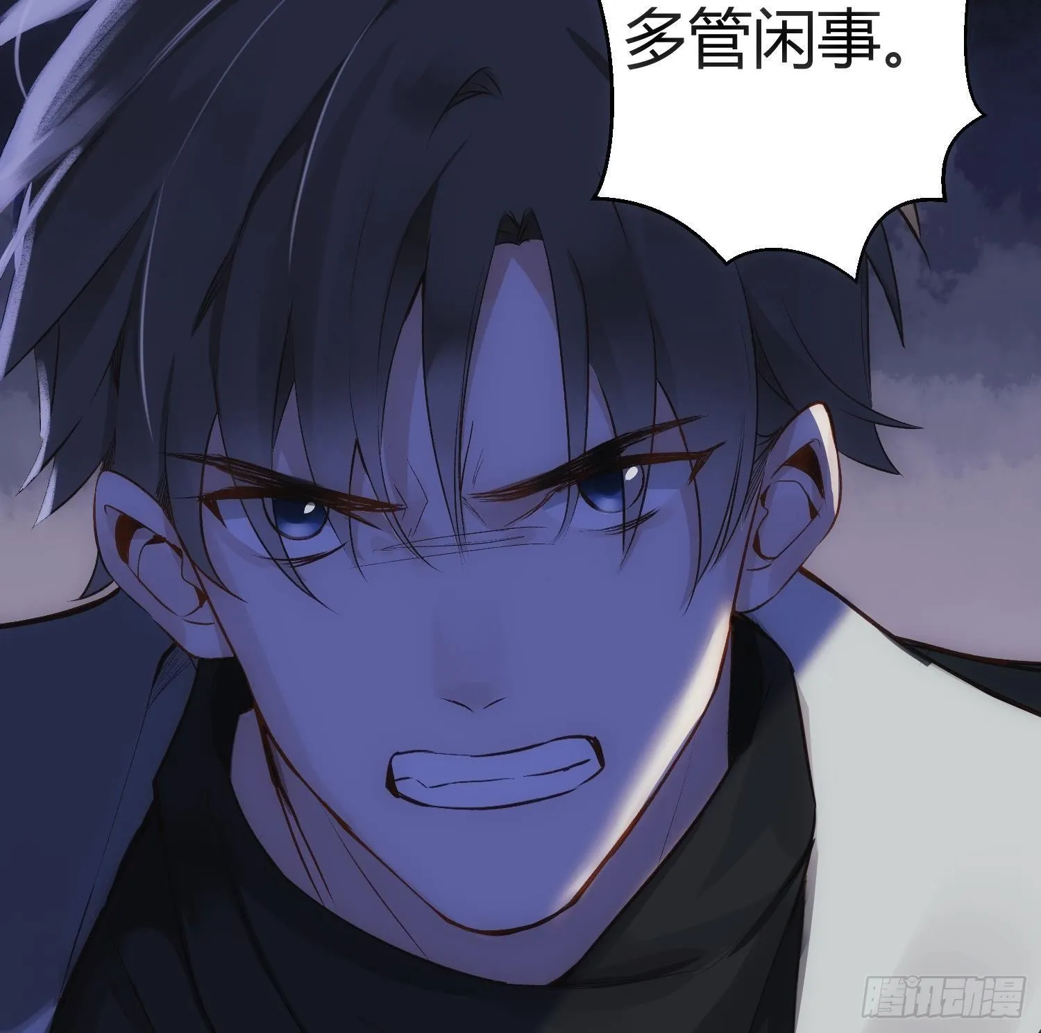 第2话 精神图景 第14页