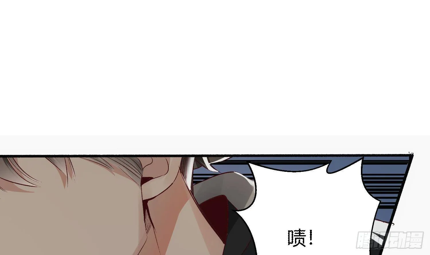 第2话 精神图景 第31页