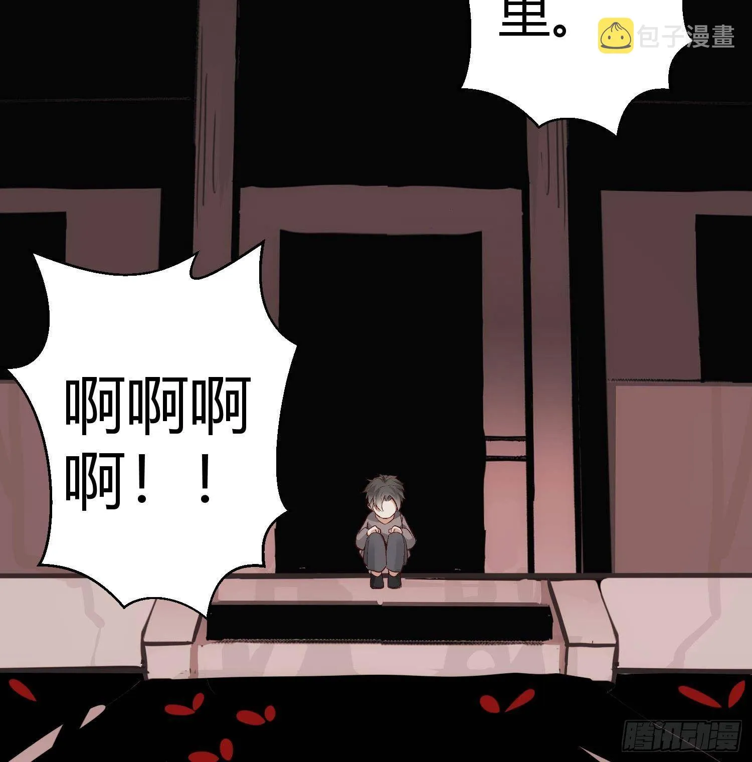 第2话 精神图景 第49页