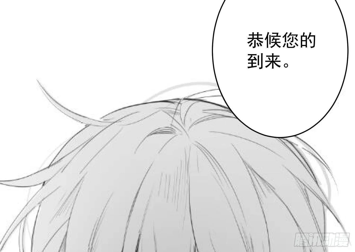 第2话 精神图景 第67页