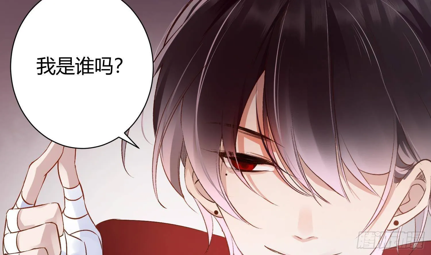 第3话 你会需要我的 第22页