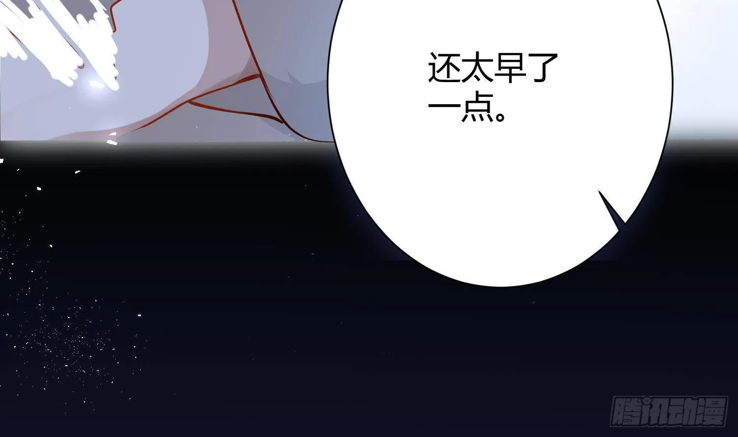 第3话 你会需要我的 第28页