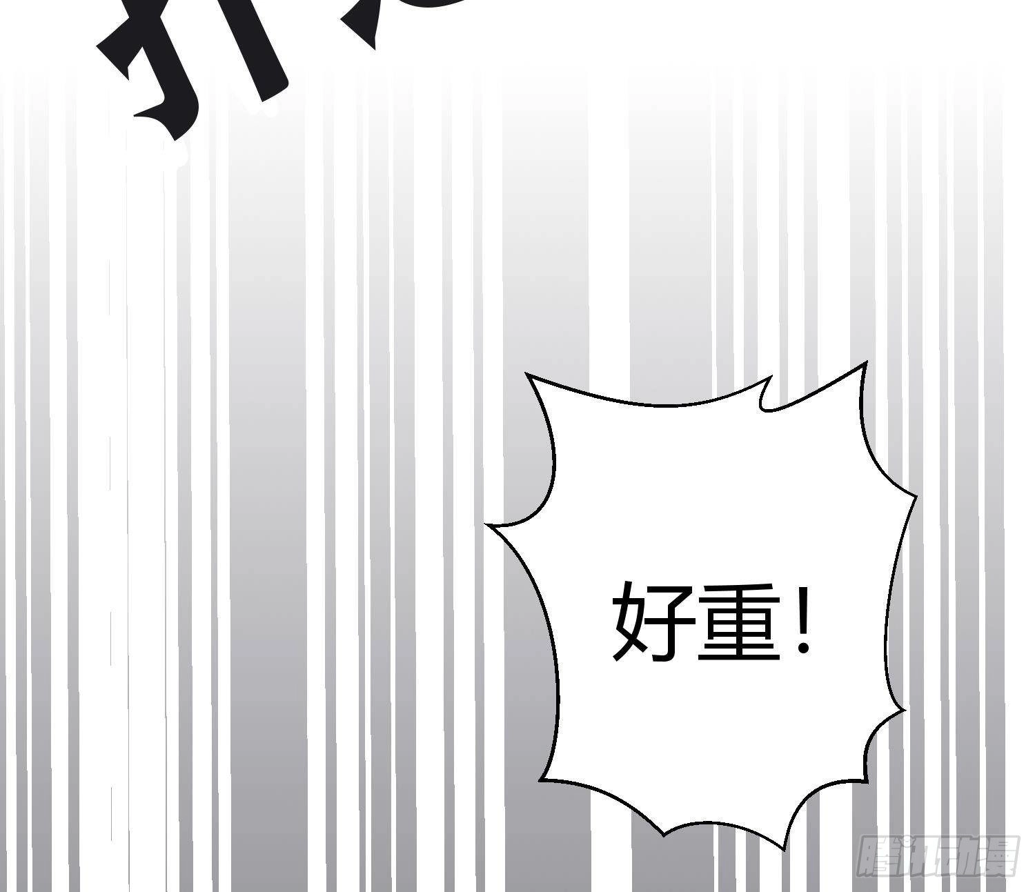 第3话 你会需要我的 第35页