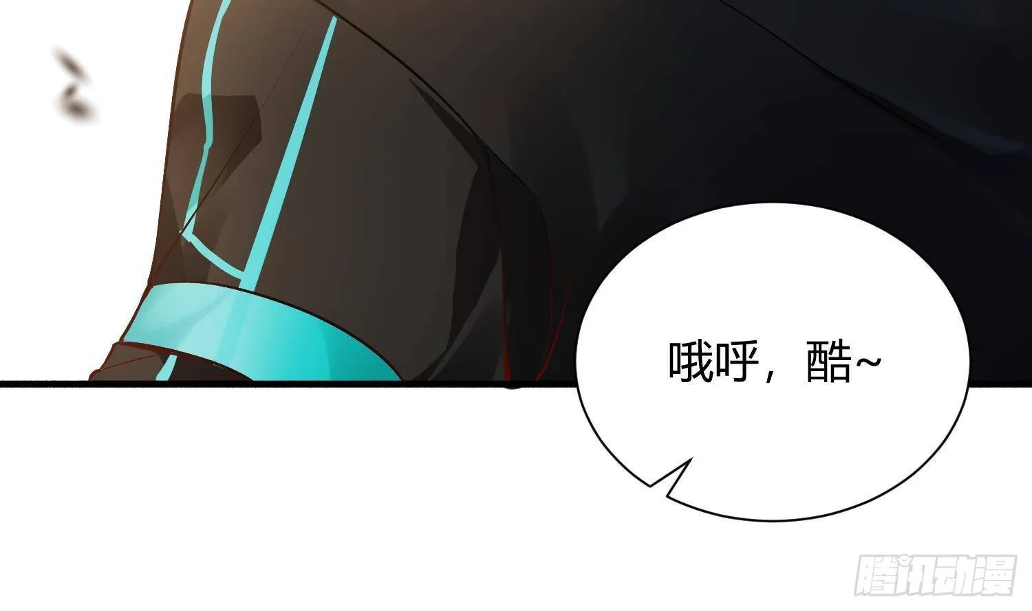 第3话 你会需要我的 第44页