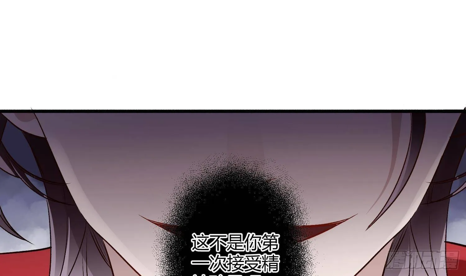 第3话 你会需要我的 第45页