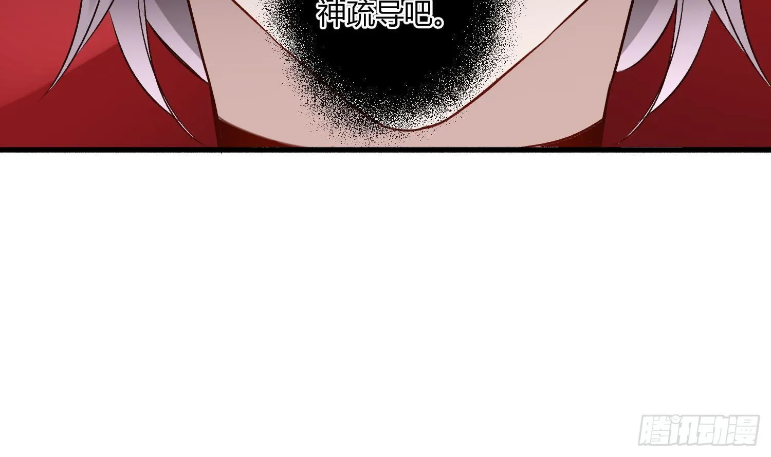 第3话 你会需要我的 第46页