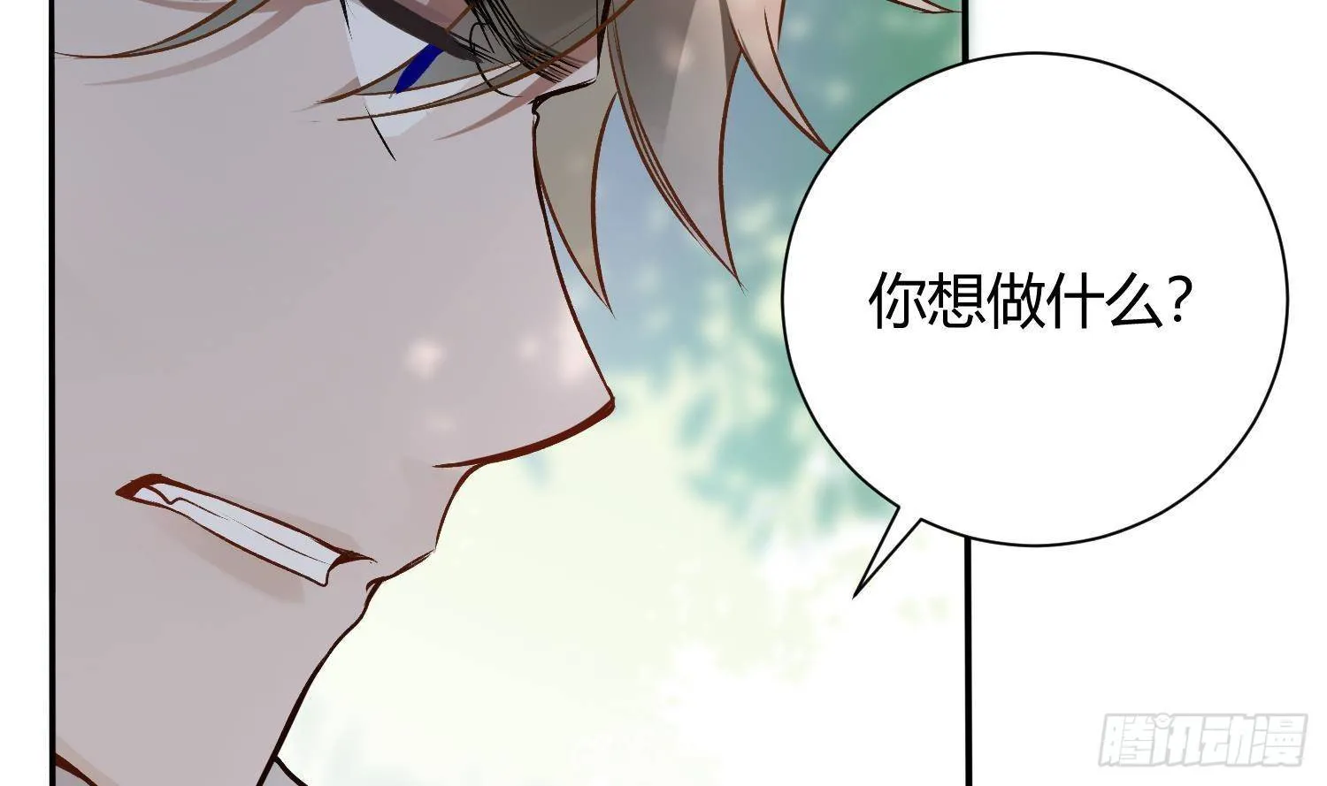 第3话 你会需要我的 第70页