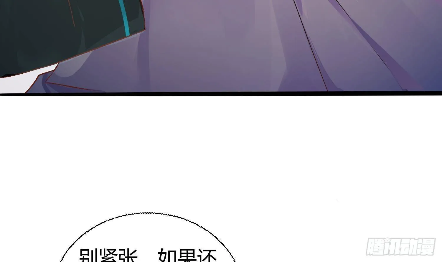 第3话 你会需要我的 第83页