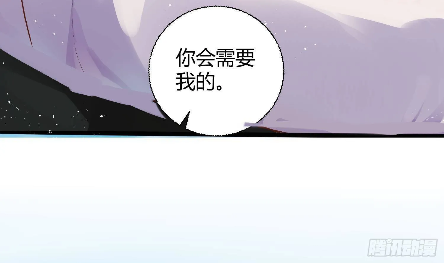 第3话 你会需要我的 第85页