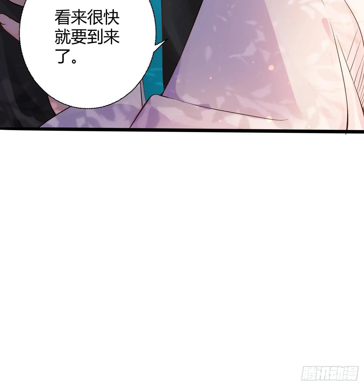 第3话 你会需要我的 第90页