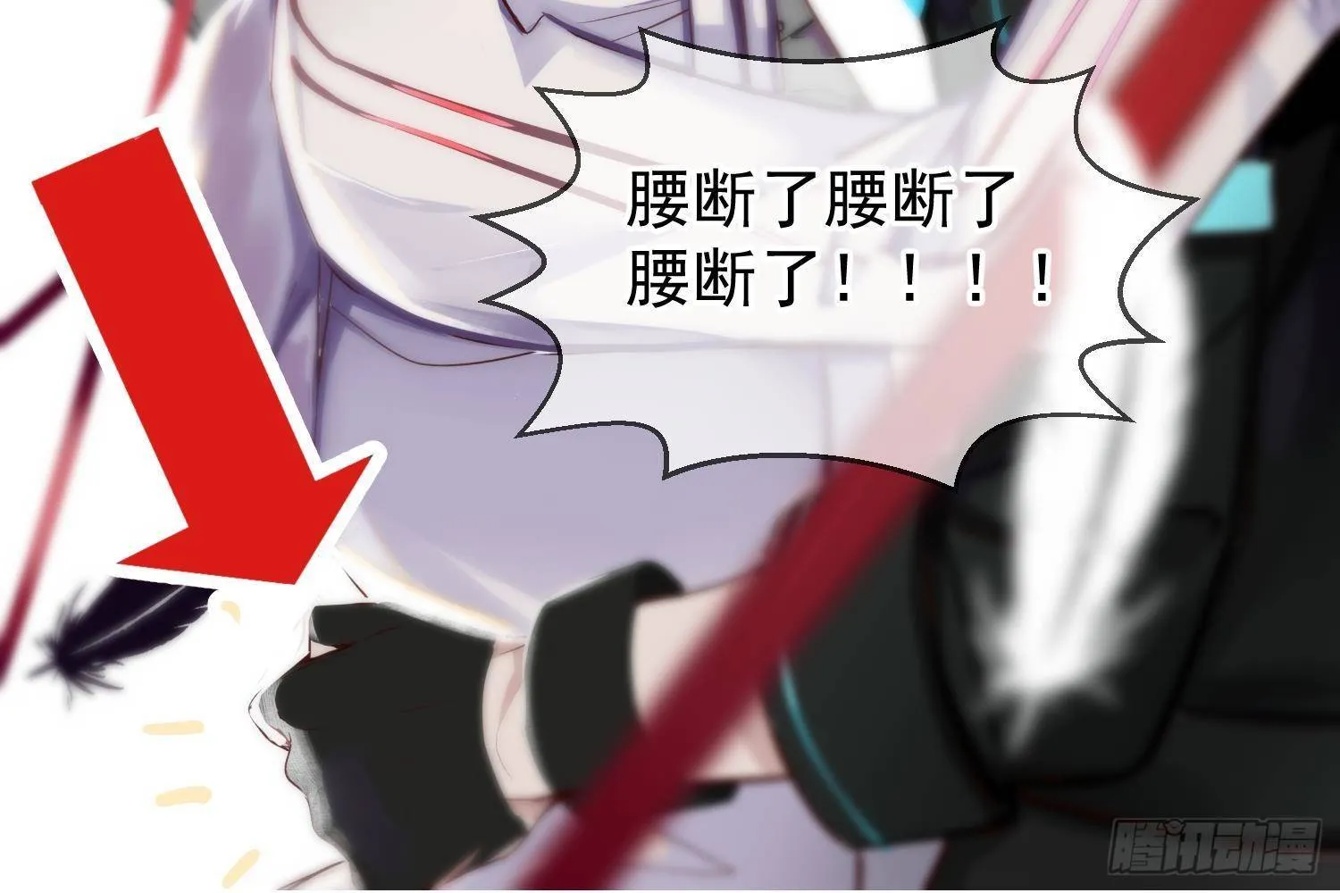 第3话 你会需要我的 第102页