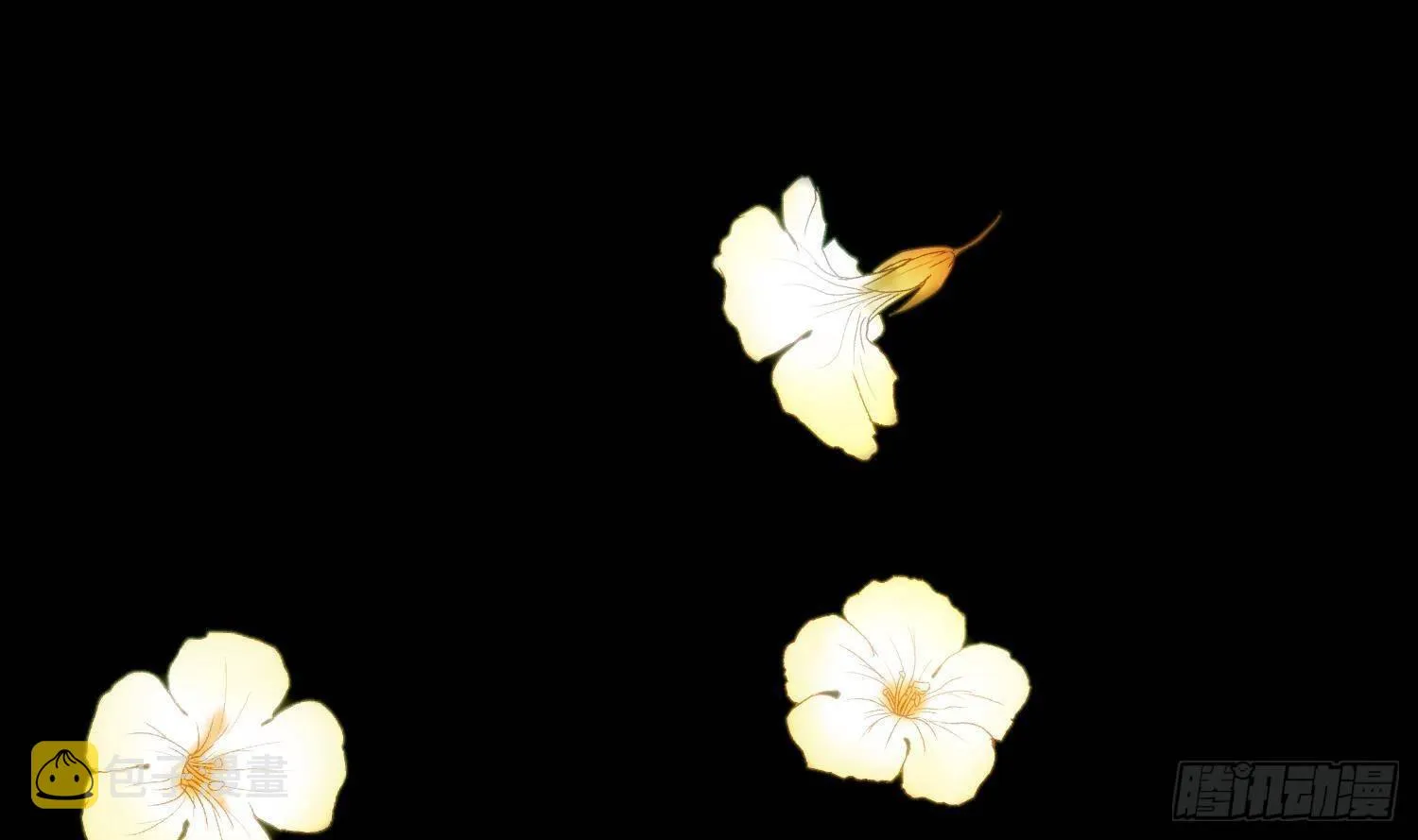 第4话 破腹填花 第4页