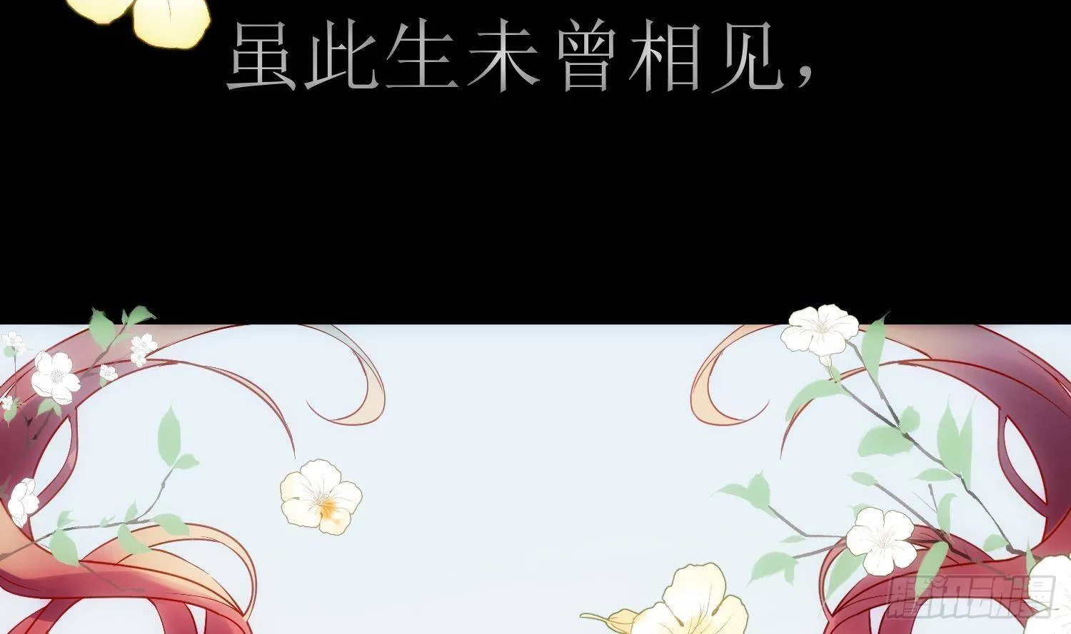 第4话 破腹填花 第5页