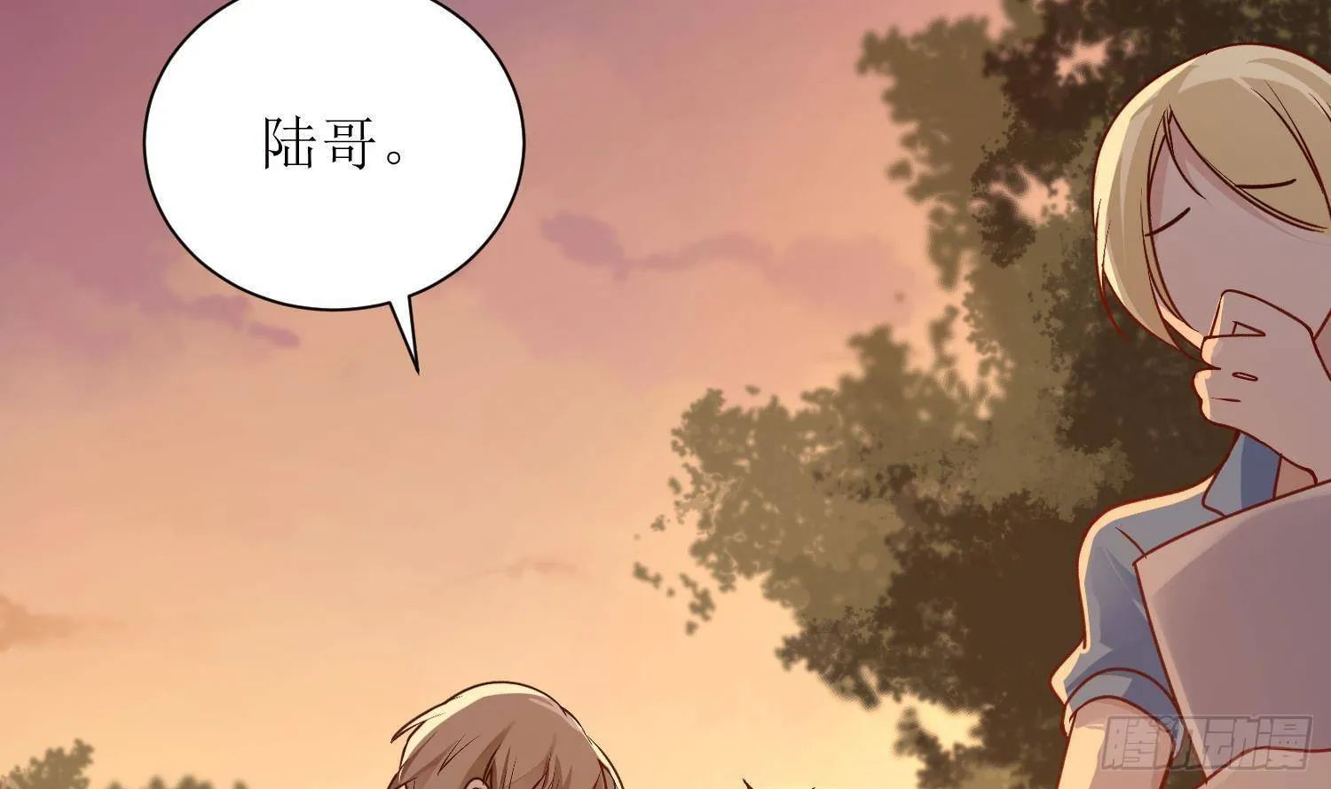 第4话 破腹填花 第15页