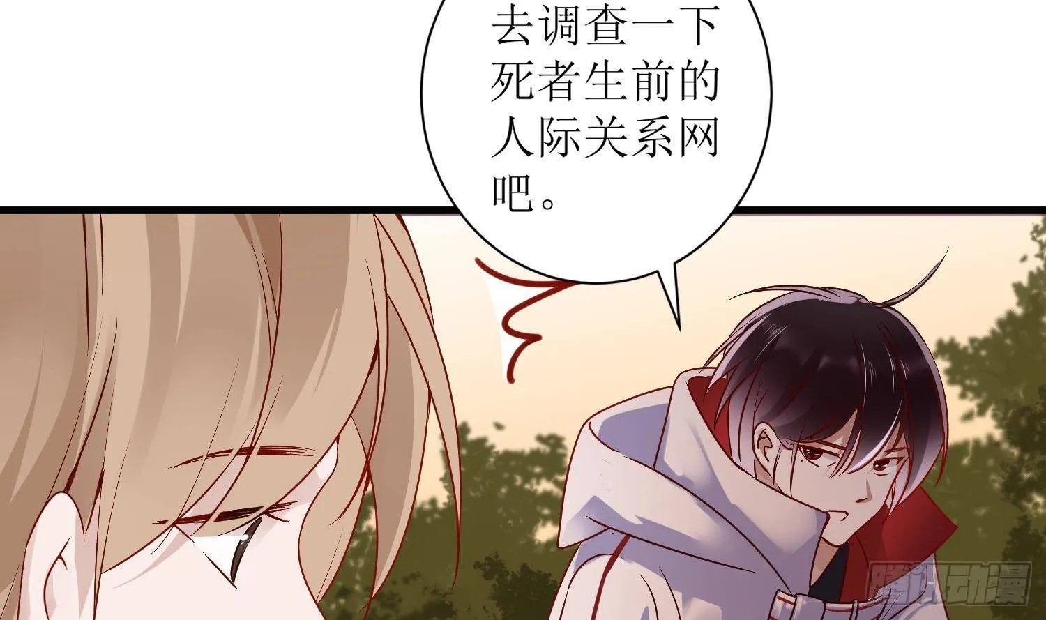 第4话 破腹填花 第30页
