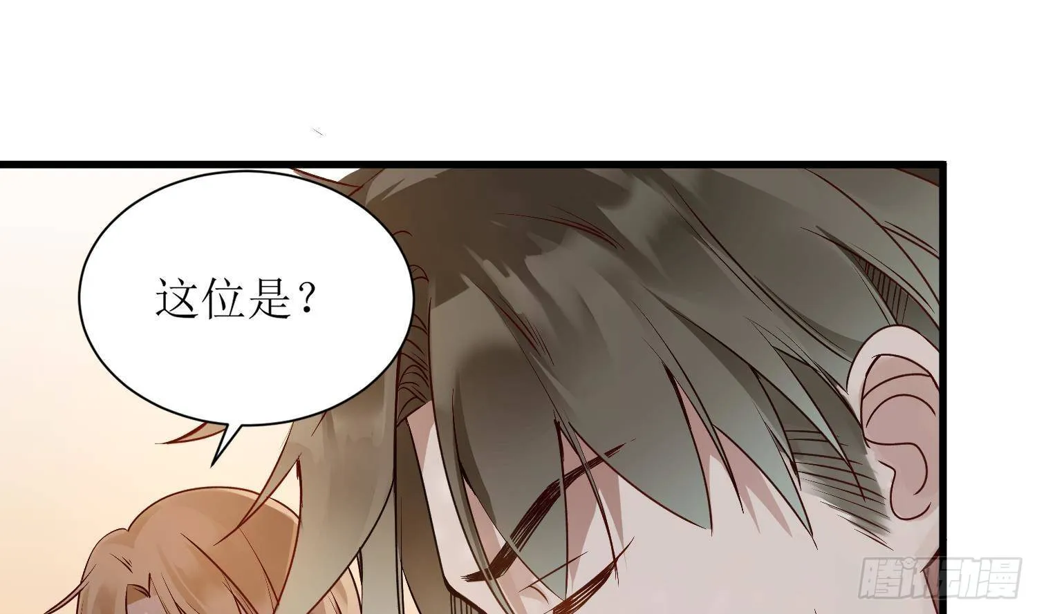 第4话 破腹填花 第32页