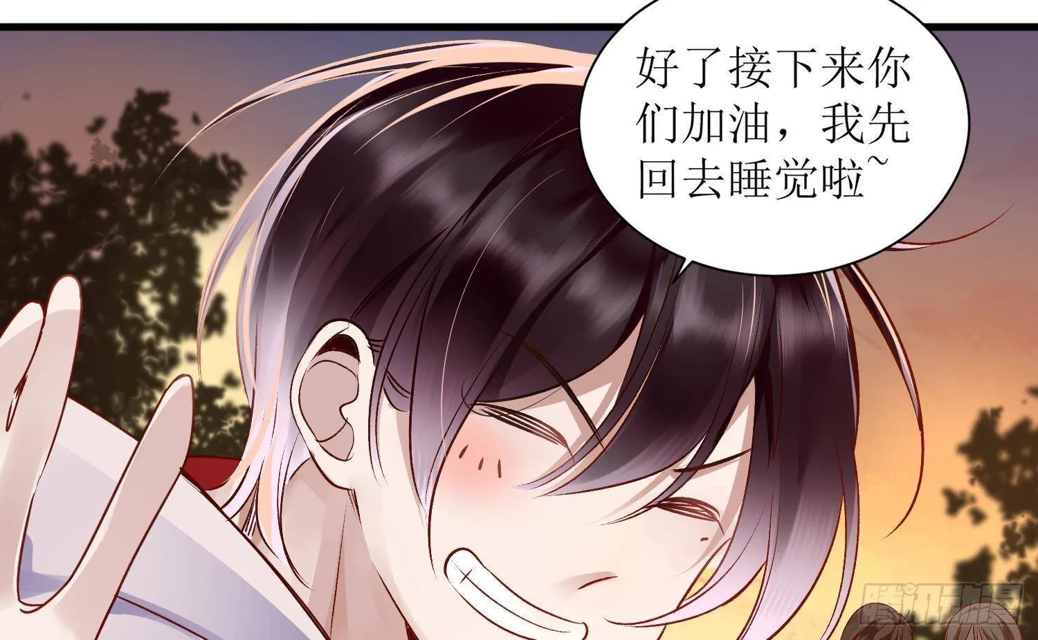 第4话 破腹填花 第35页