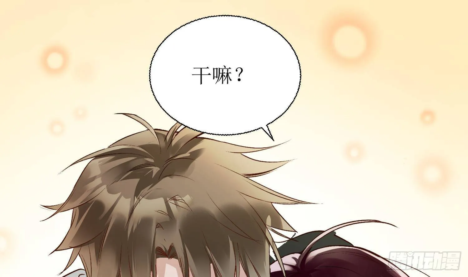 第4话 破腹填花 第39页