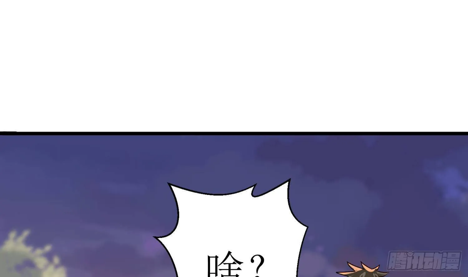 第4话 破腹填花 第42页