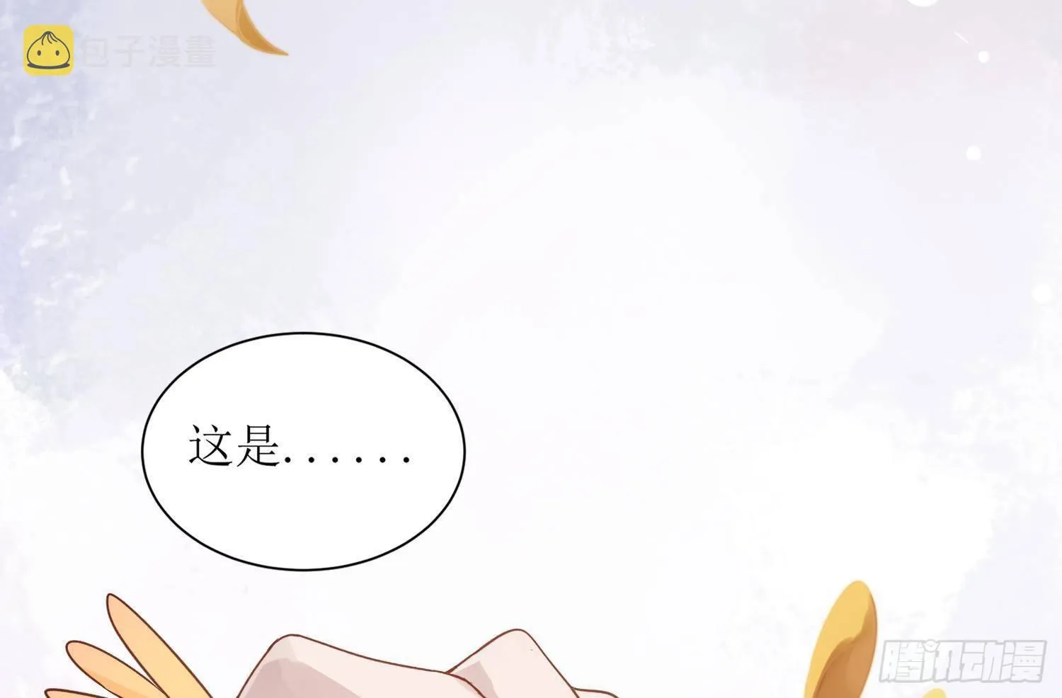 第4话 破腹填花 第49页