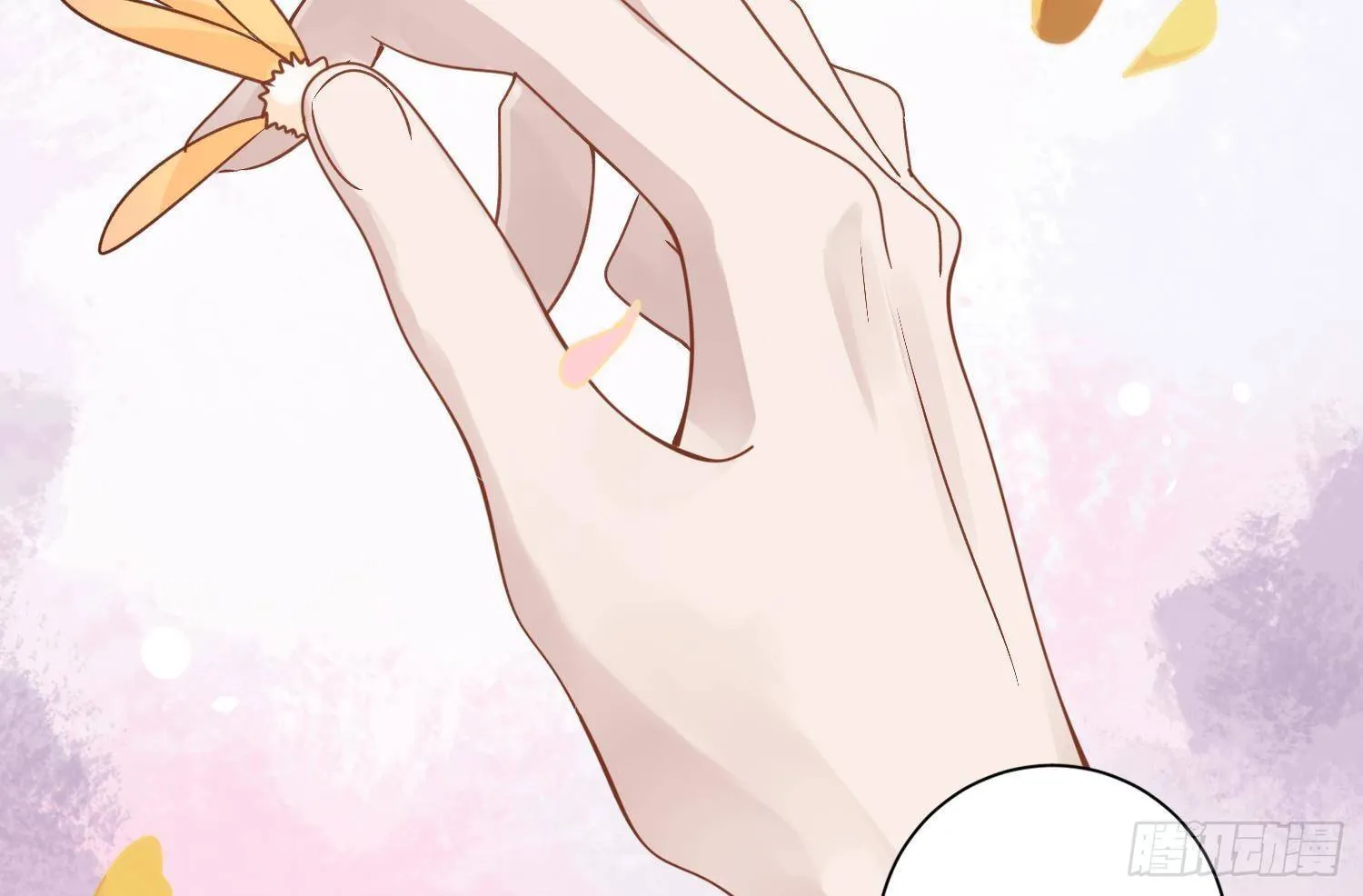 第4话 破腹填花 第50页