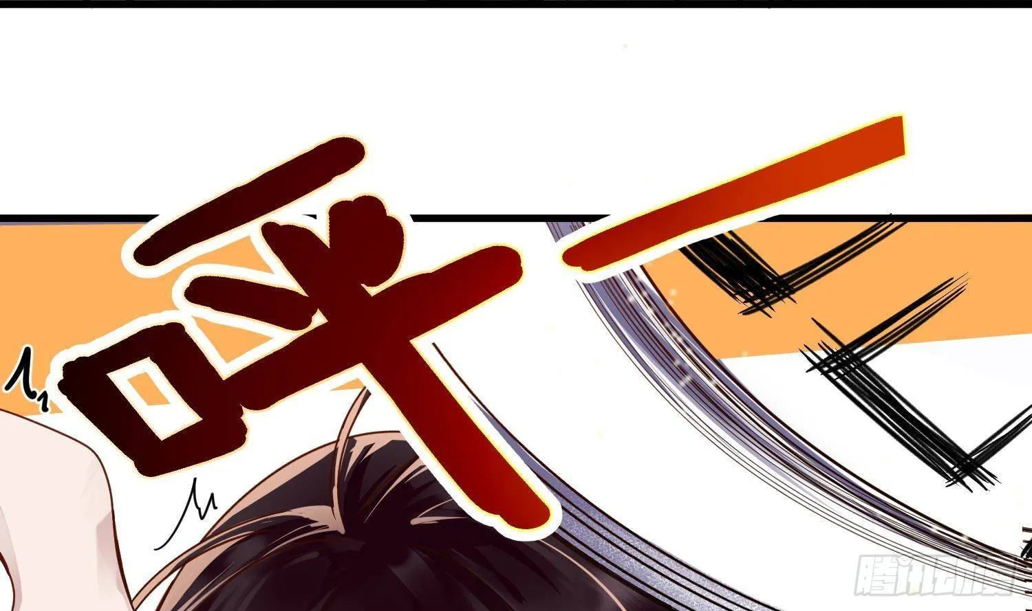 第4话 破腹填花 第57页