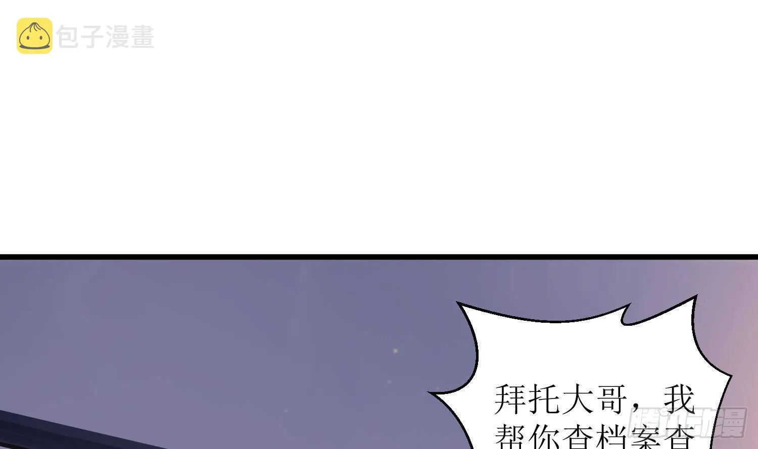 第4话 破腹填花 第59页