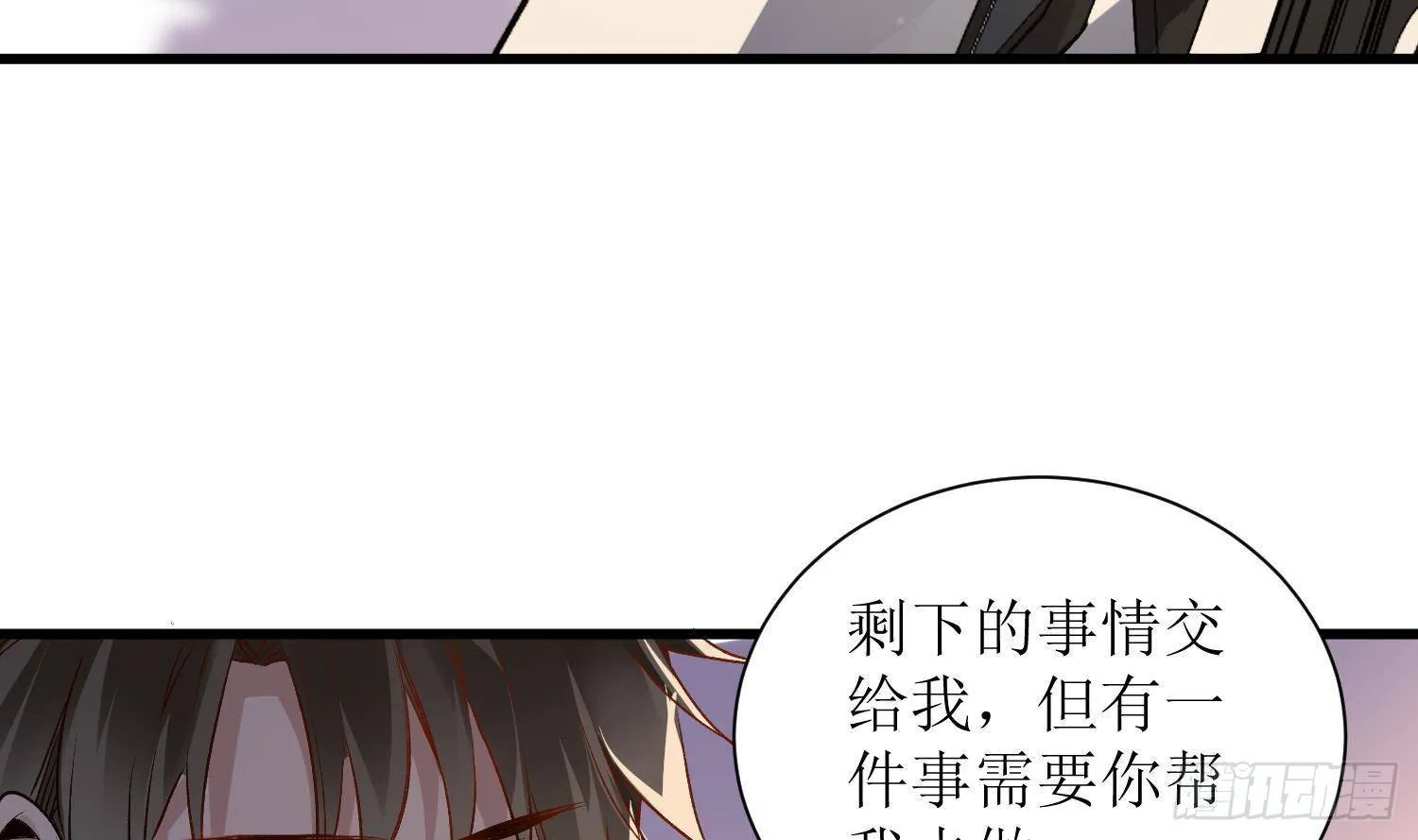 第4话 破腹填花 第62页