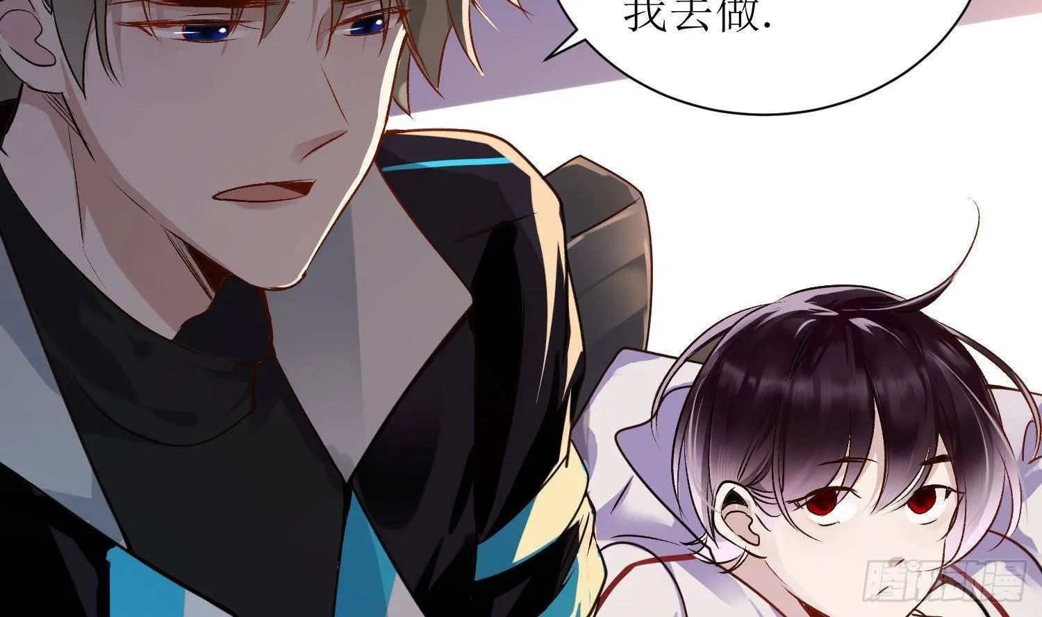 第4话 破腹填花 第63页