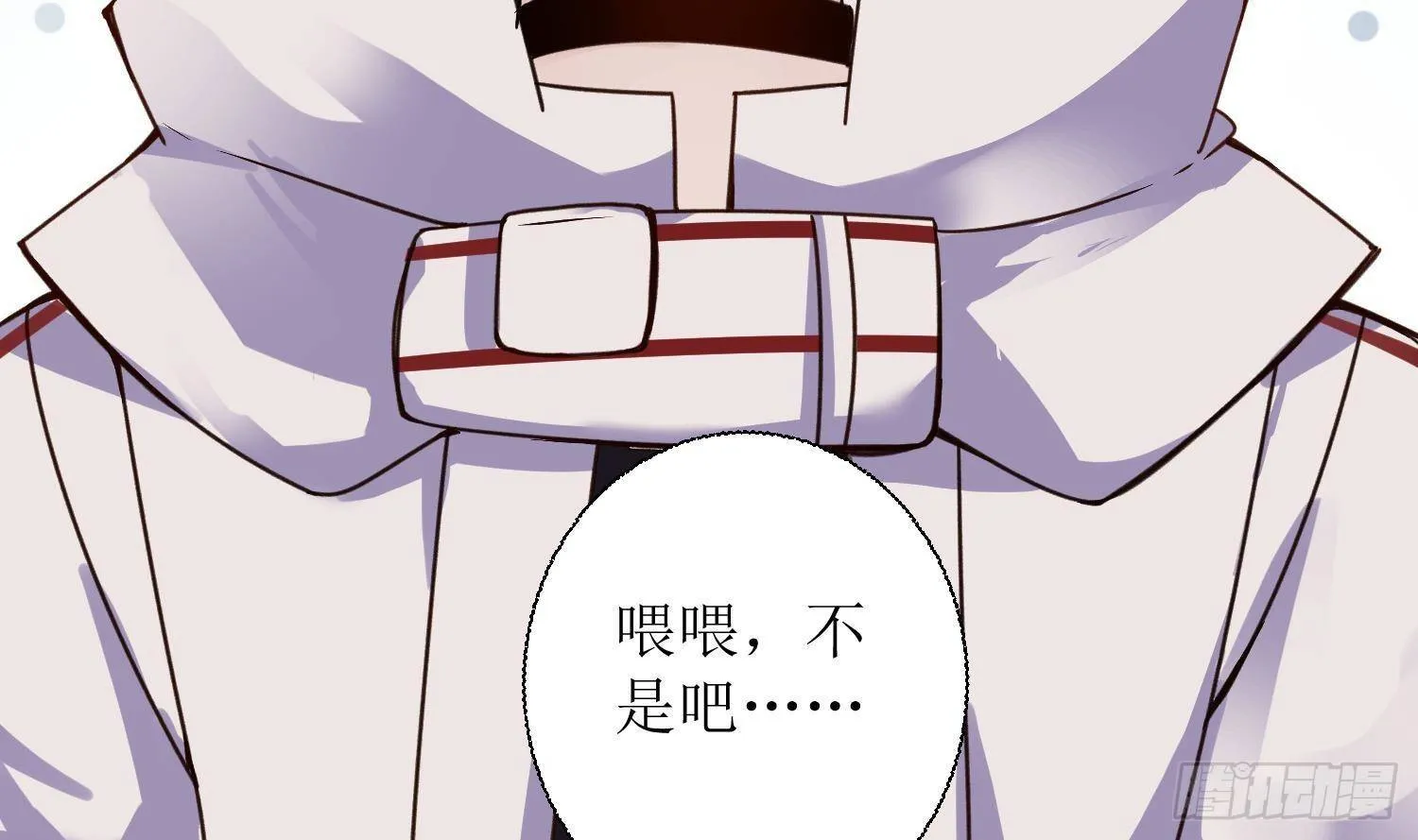 第4话 破腹填花 第71页