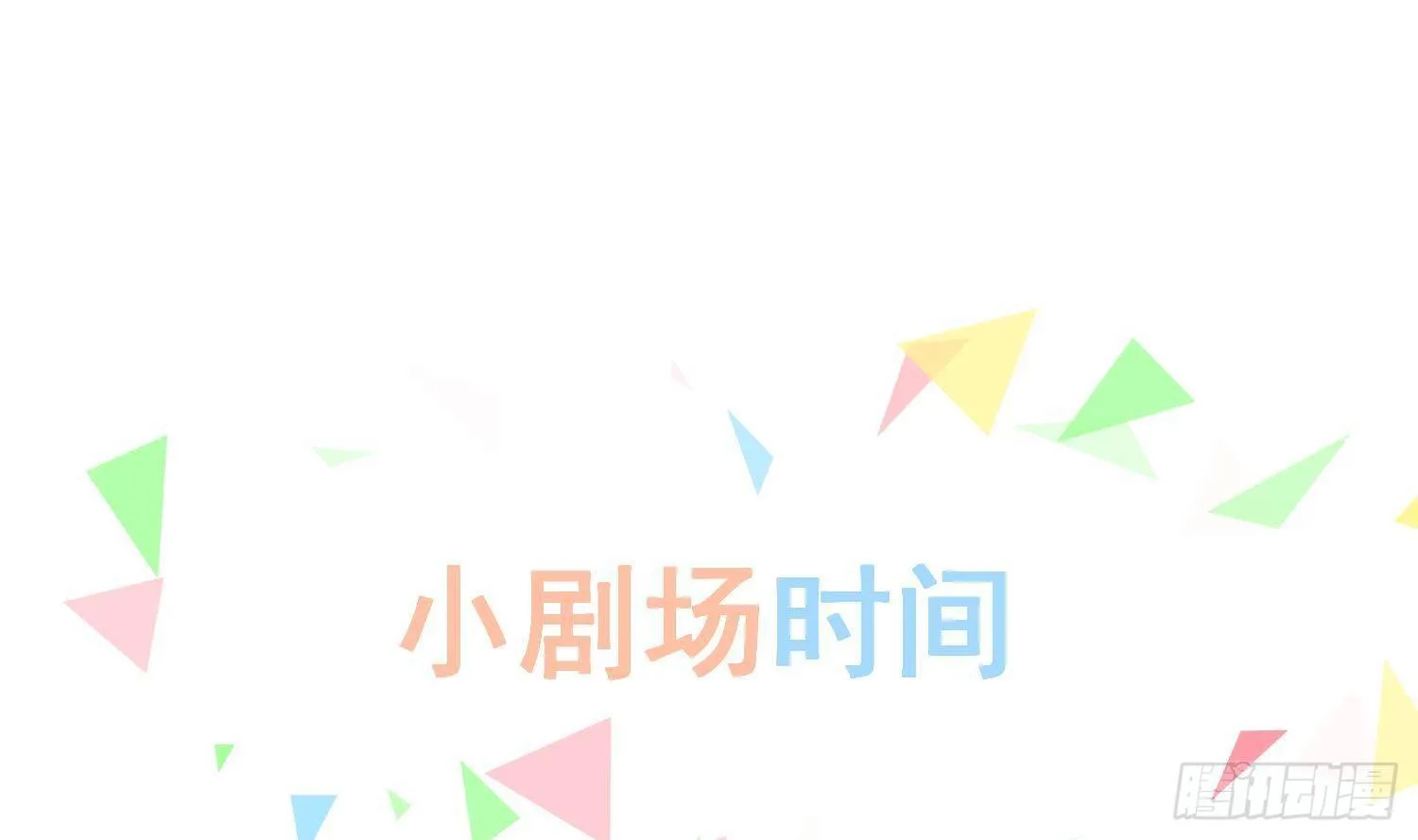 第4话 破腹填花 第76页