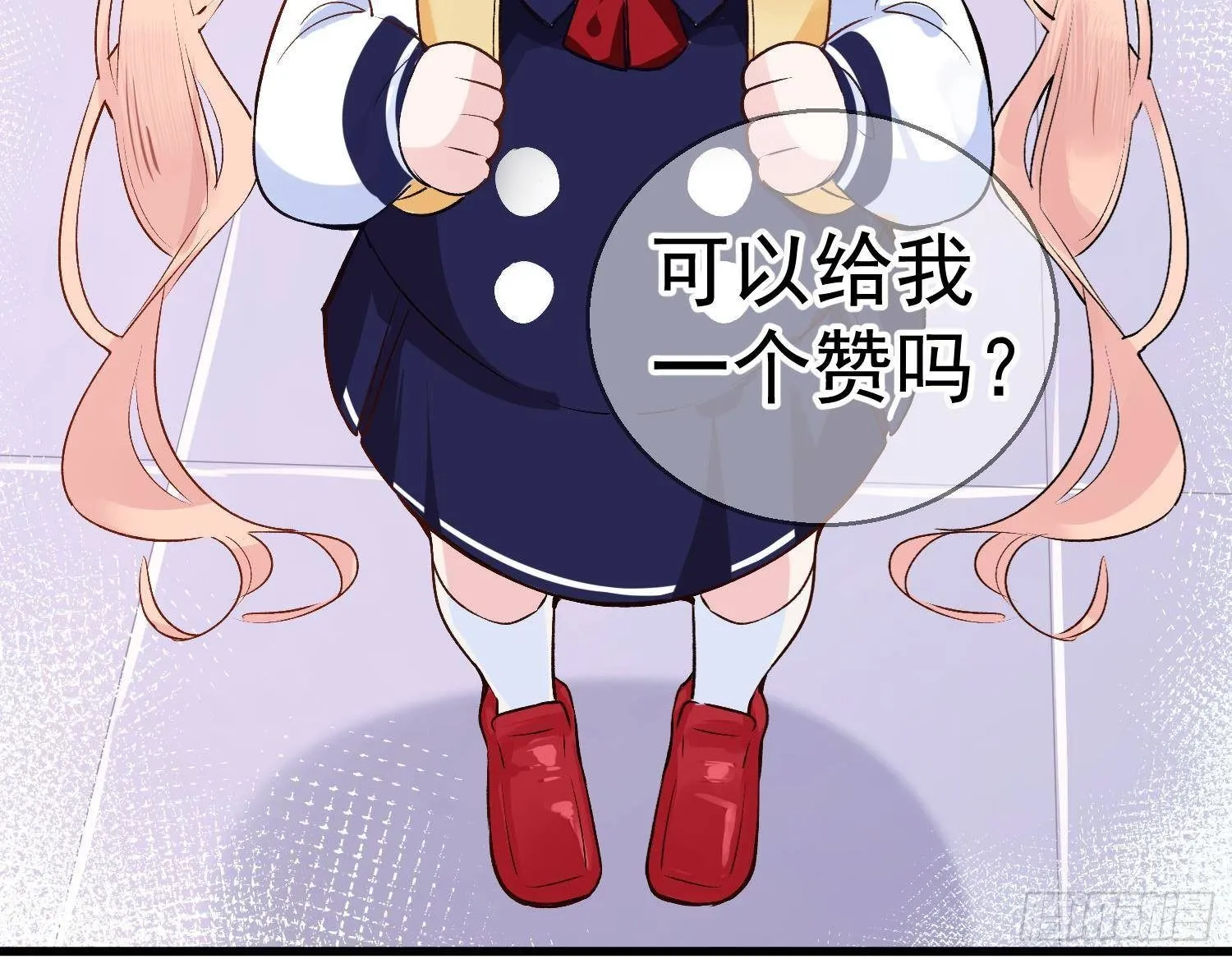 第4话 破腹填花 第84页
