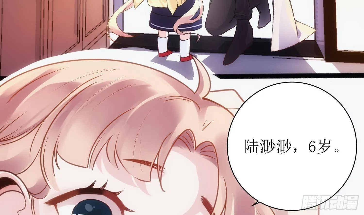 第5话 死掉小孩的味道 第6页