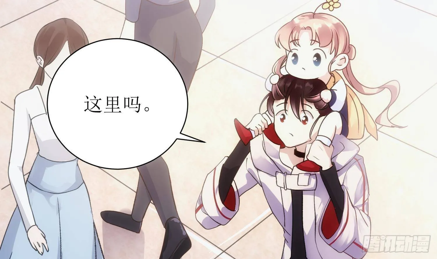 第5话 死掉小孩的味道 第26页