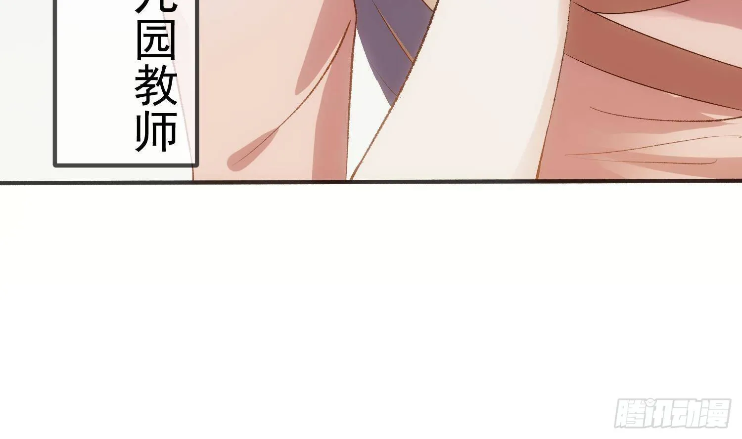 第5话 死掉小孩的味道 第45页