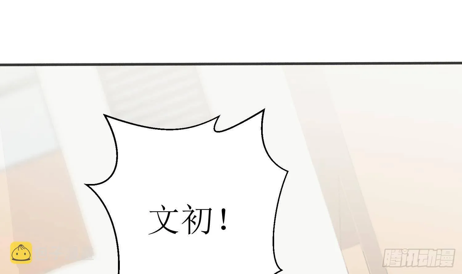 第5话 死掉小孩的味道 第46页
