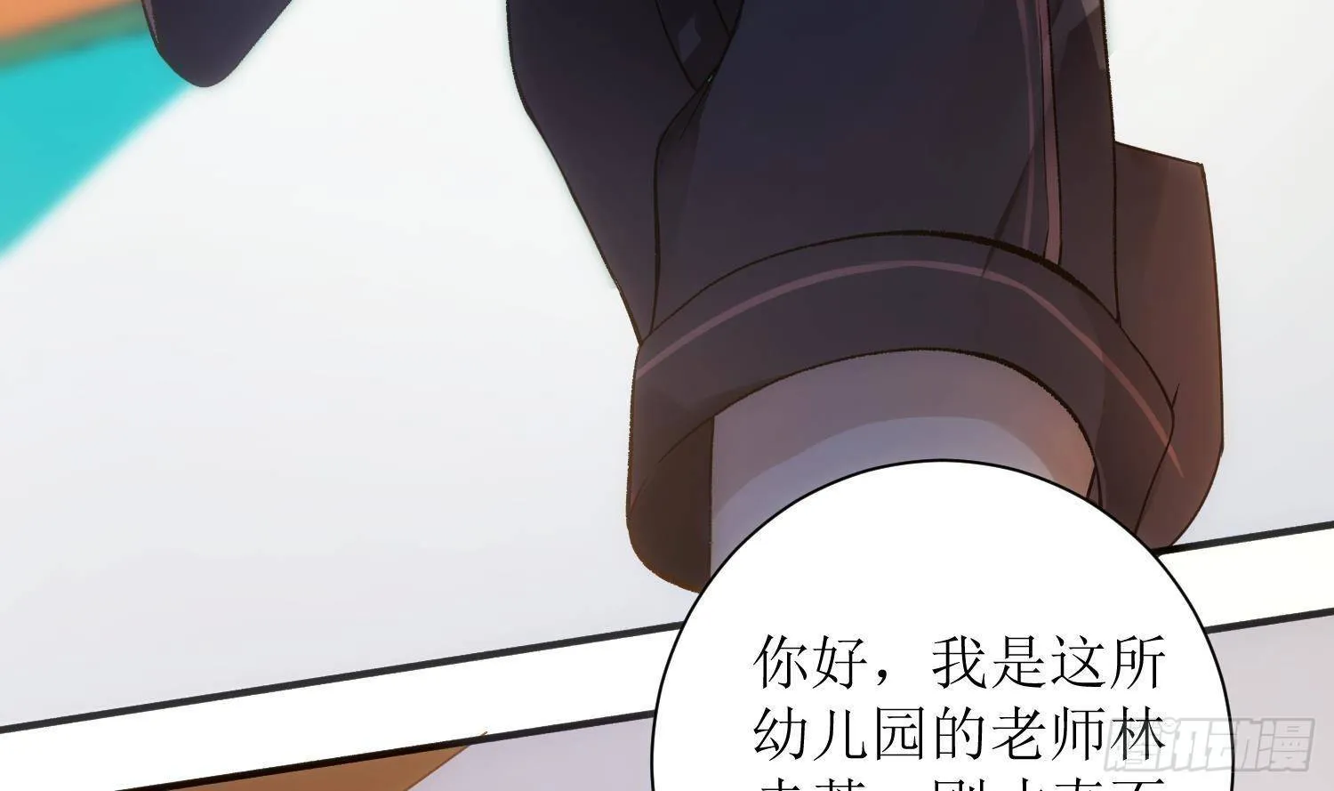 第5话 死掉小孩的味道 第49页