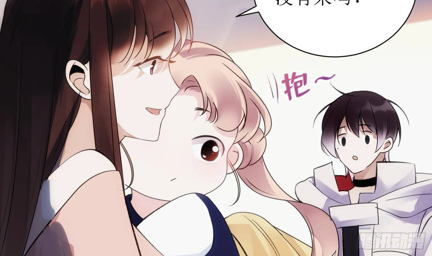 第5话 死掉小孩的味道 第53页