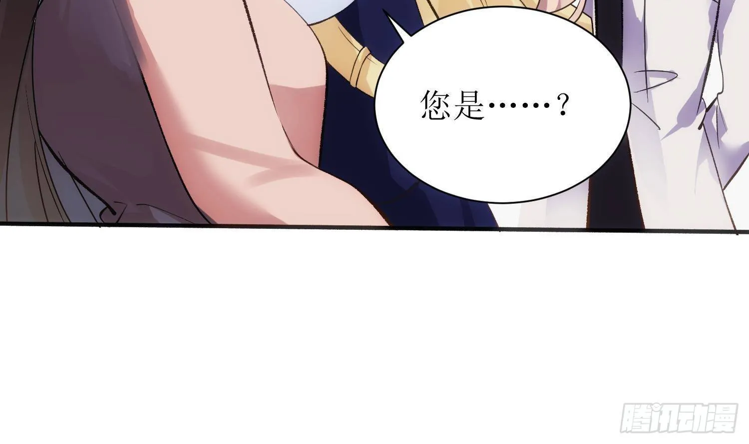 第5话 死掉小孩的味道 第54页