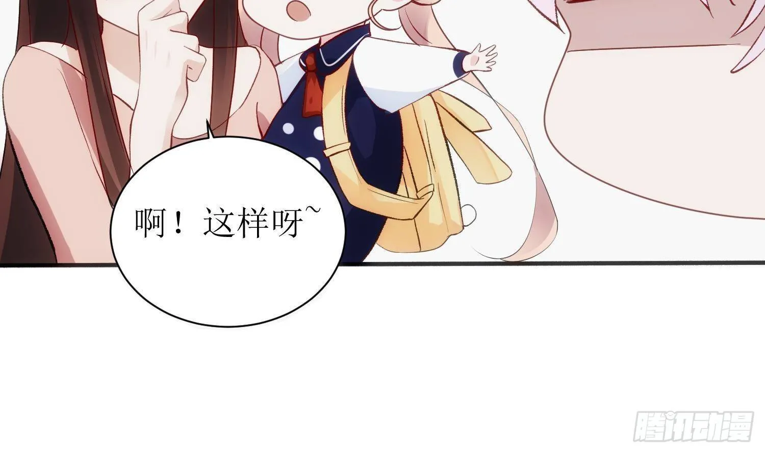 第5话 死掉小孩的味道 第56页