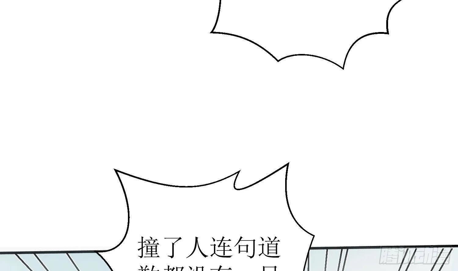 第5话 死掉小孩的味道 第60页