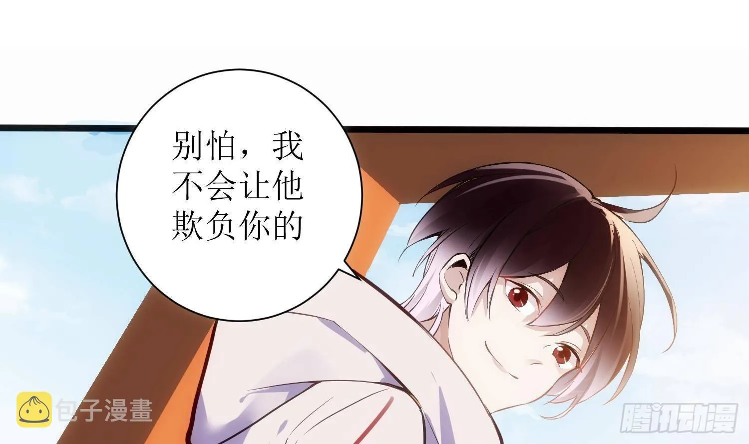 第5话 死掉小孩的味道 第67页