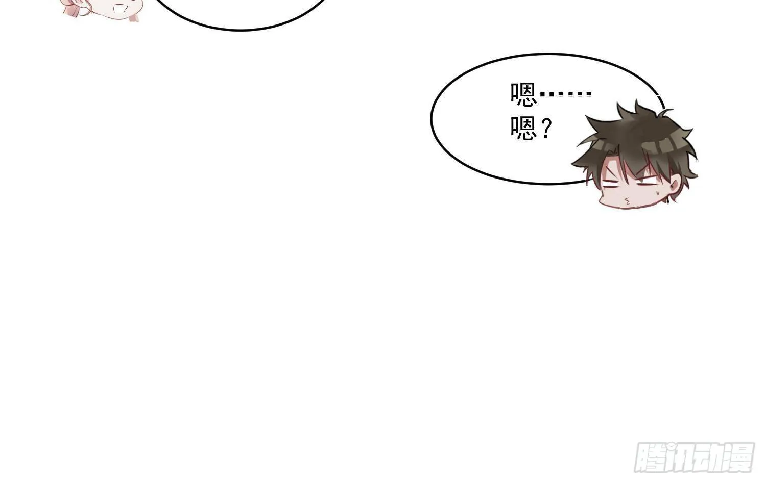 第5话 死掉小孩的味道 第78页