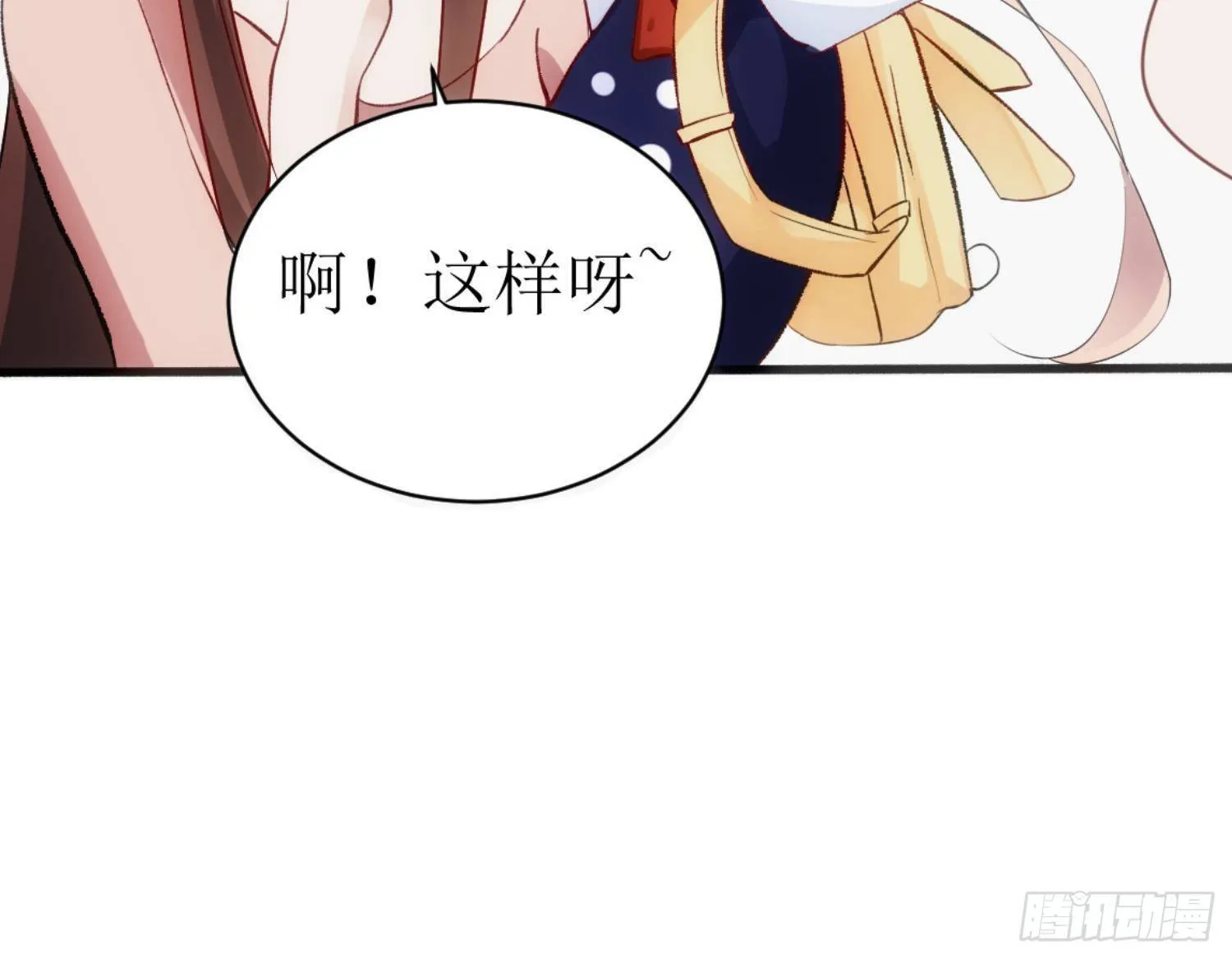 第5话 死掉小孩的味道 第81页