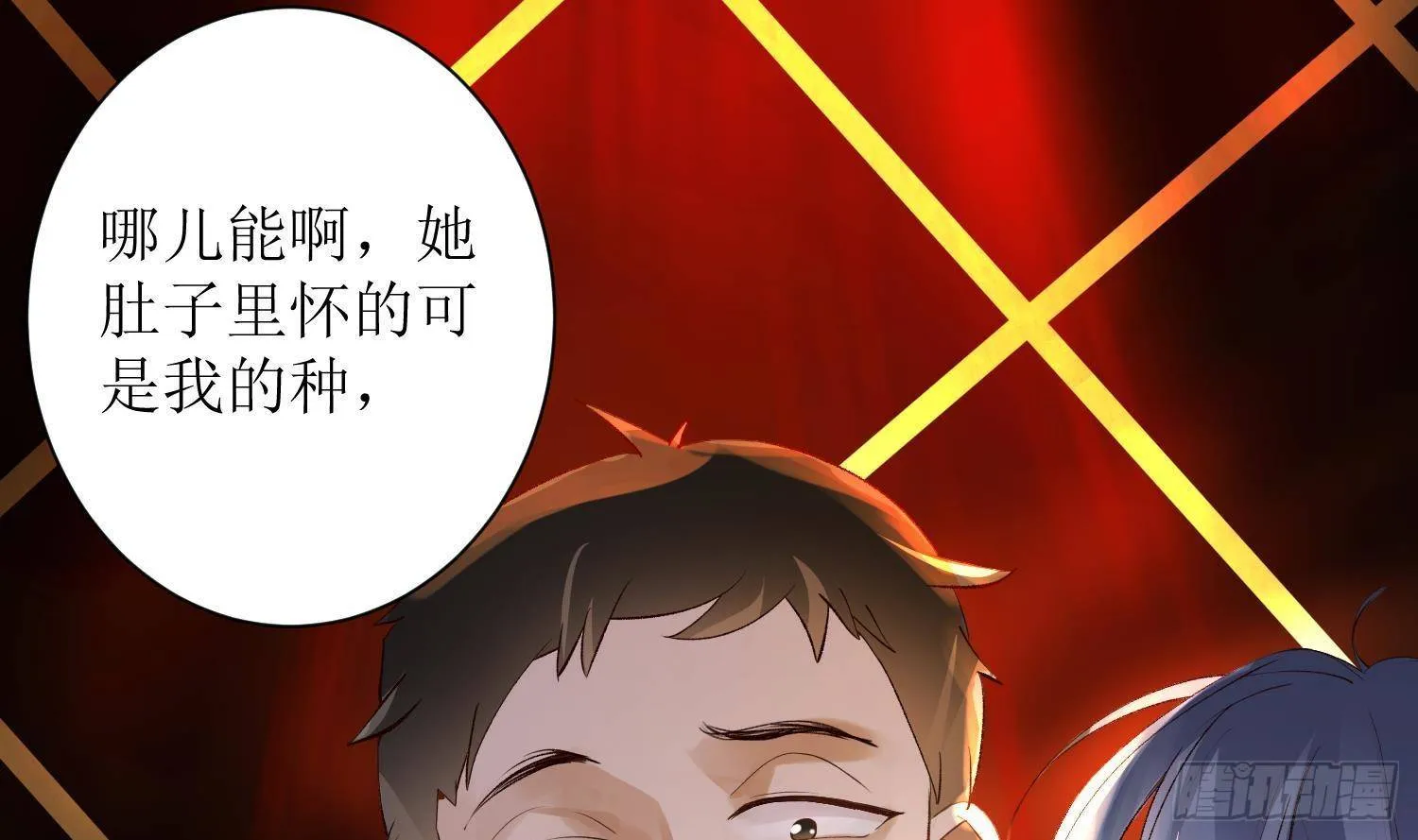 第6话 这是什么肉？ 第8页