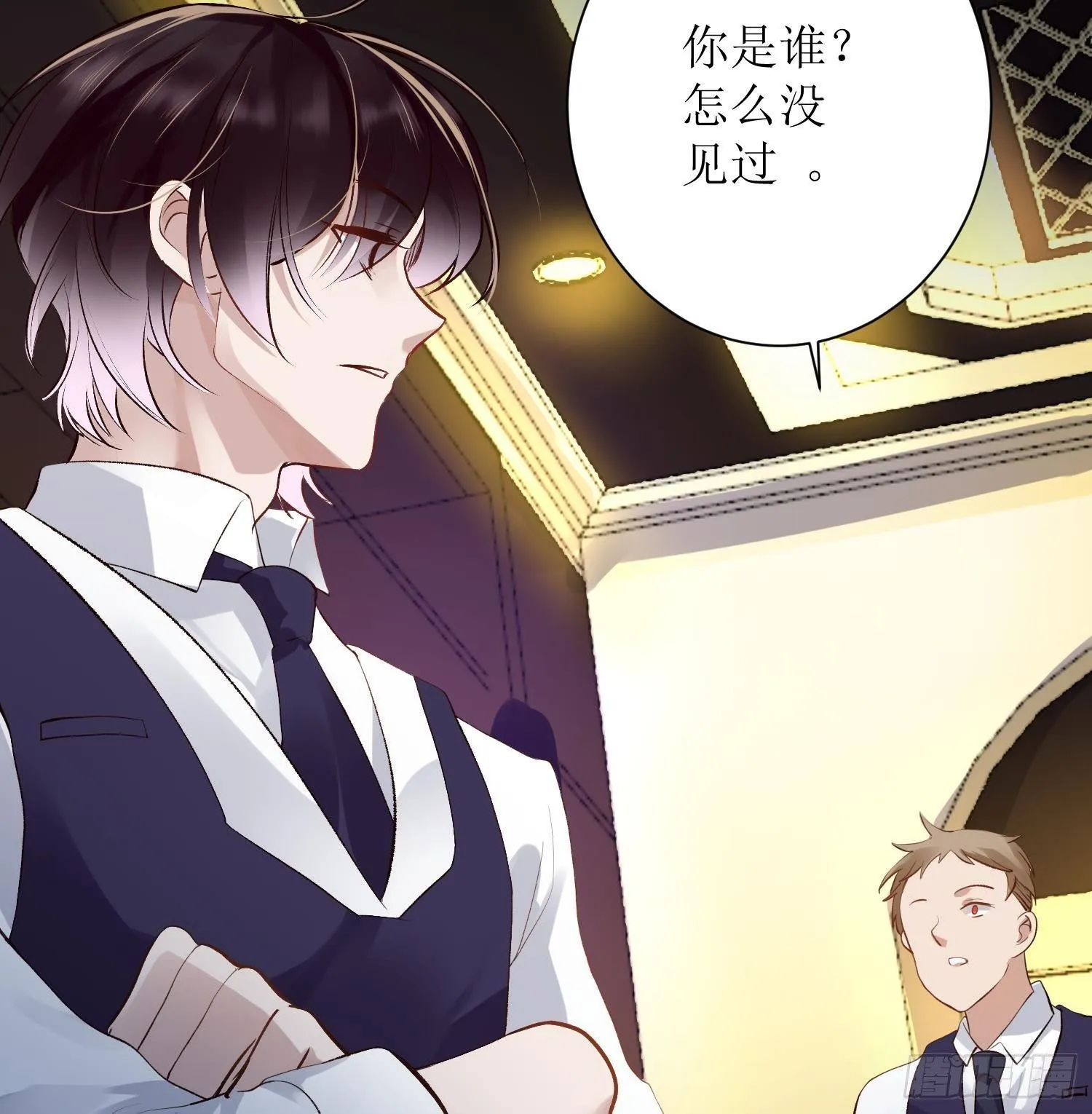 第6话 这是什么肉？ 第29页