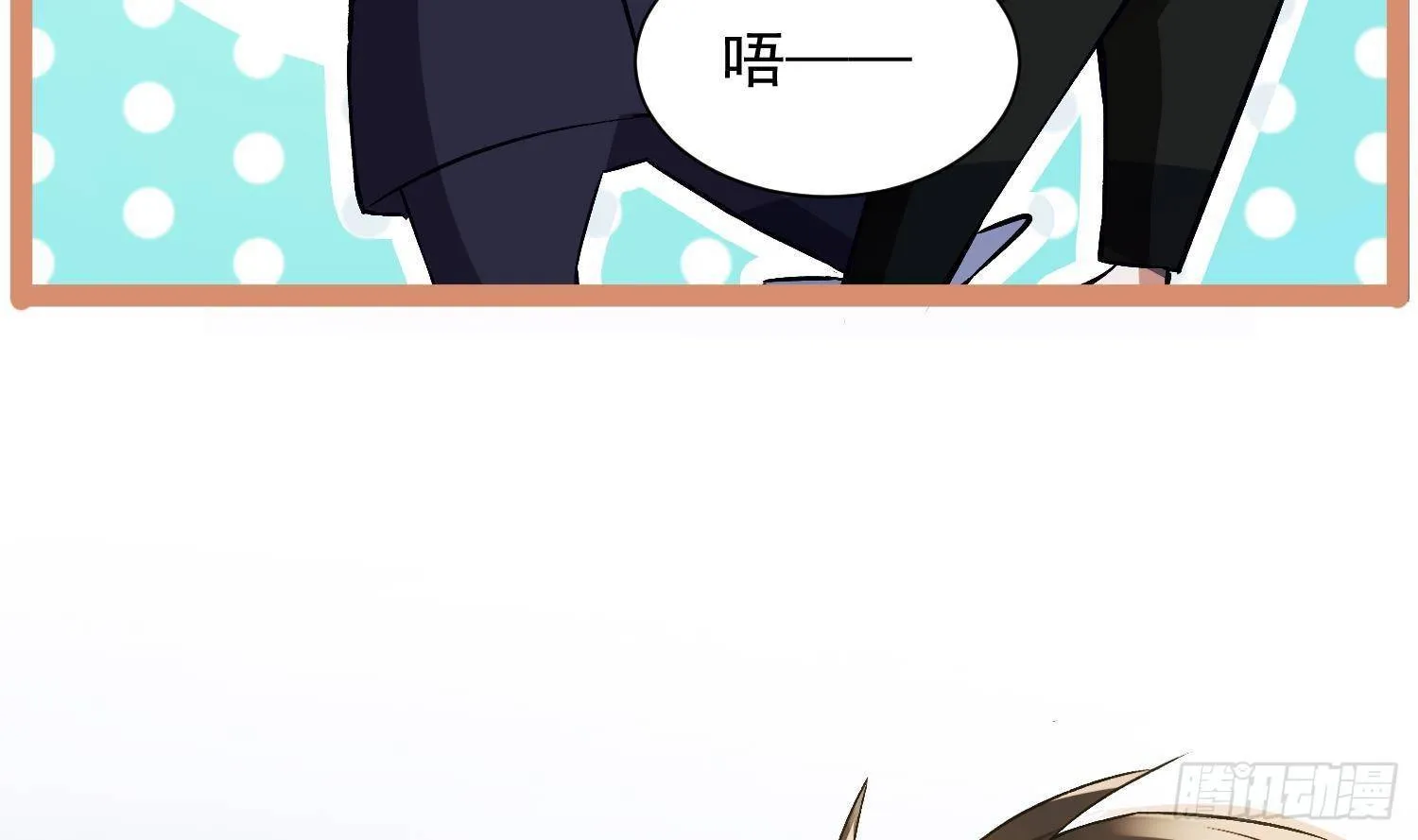 第7话 不如在这里杀了他 第14页