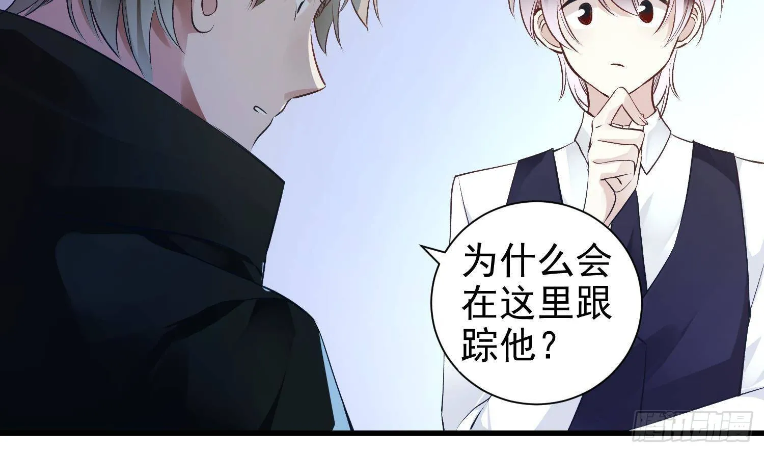 第7话 不如在这里杀了他 第35页