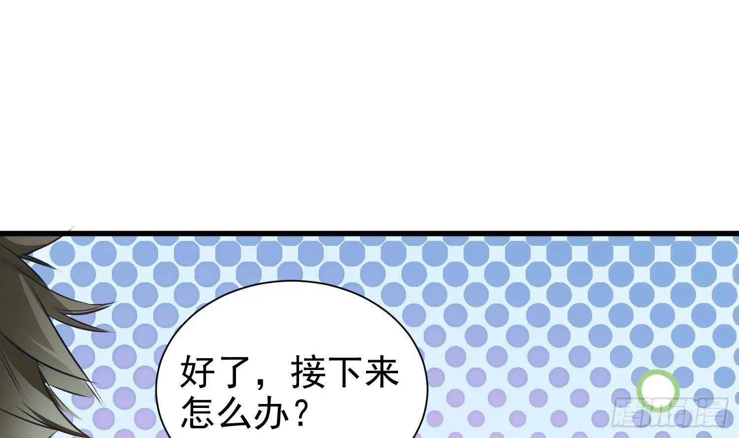 第7话 不如在这里杀了他 第46页